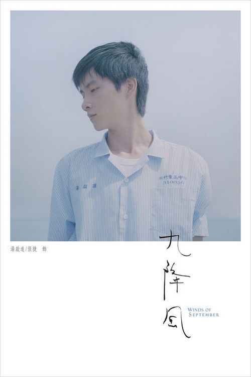 不动产登记证明材料